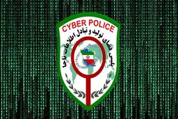 هشدار مهم پلیس درباره پیامک ممنوع‌الخروجی