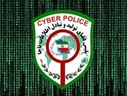 هشدار پلیس درباره کلاهبرداری با کالابرگ