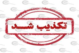 تکذیب ترور رئیس بنیاد مسکن سیستان و بلوچستان
