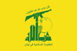اسرائیل نمی‌تواند وارد جنگ گسترده شود