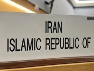 واکنش تند ایران به پیش‌نویس قطعنامه آمریکا در شورای حکام