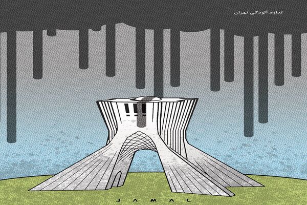 آلودگی تهران/کاریکاتور جمال رحمتی