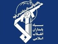نیروی هوافضای سپاه پیام منتسب به فرمانده این نیرو را تکذیب کرد

