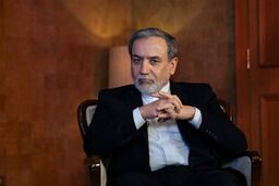 واقعیت اینگونه نیست آقای عراقچی