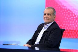 پزشکیان: نام ایران را با دانش و انسان‌دوستی بلندآوازه کنید