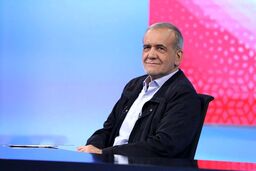 پزشکیان: نام ایران را با دانش و انسان‌دوستی بلندآوازه کنید