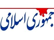 چرا کسانی که هیچ مسئولیتی ندارند درباره جنگ و تفاهمنامه حرفهایی می زنند که برای کشور هزینه می‌سازند؟
