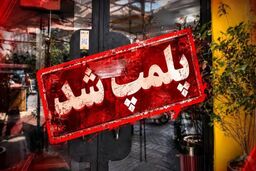 انتقاد حقوقدانان از برخورد پلیس با کافه‌ها: آیاپیاده‌روی در خیابان «جرم» است؟
