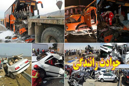 حادثه شبانه در جاده تبریز ـ ارومیه جان یک نفر را گرفت