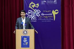 بهره‌گیری هدفمند از ظرفیت‌های پژوهشی برای پاسخ به نیازهای کشور / لزوم پژوهش مستمر در حوزه ارتباطات و فناوری اطلاعات