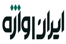 تفاوت ایران واژه با فرهنگ‌های سنتی مثل دهخدا و معین