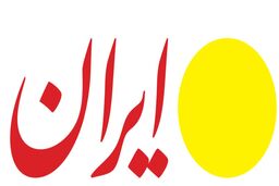 وضعیت امروز اجاره‌نشین‌ها هم تقصیر روحانی است