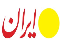 وضعیت امروز اجاره‌نشین‌ها هم تقصیر روحانی است