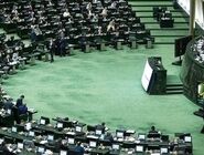 تعریف مجلس دوازدهم از  «تجمع» و «راهپیمایی» 
