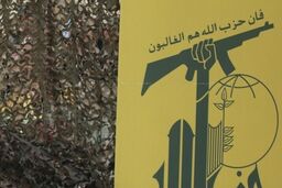 محکومیت اقدامات آمریکا علیه ایران توسط فراکسیون «وفاداری به مقاومت»
