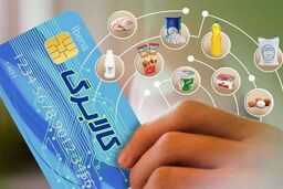 خبر ویژه سخنگوی دولت درباره کالابرگ