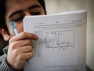 شرایط ایجاد و ترمیم «سابقه تحصیلی»
