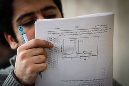 شرایط ایجاد و ترمیم «سابقه تحصیلی»