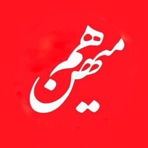 گروه ورزش