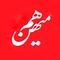 گروه ورزش