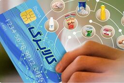 سه سناریو برای افزایش اعتبار کالابرگ بررسی می‌شود

