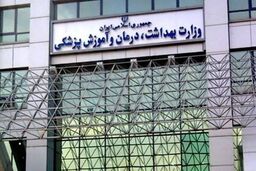 فصل جدید همکاری‌های دارویی و آموزشی تهران و دهلی‌نو در حاشیه نشست بریکس
