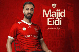 خرید جدید پرسپولیس معرفی شد
