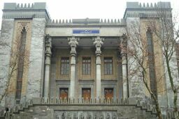 وزارت خارجه: پیگیری جنایت مزار شریف همچنان ادامه دارد