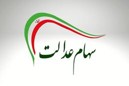 پیشنهاد واگذاری مدیریت مستقیم دارایی‌ها به مردم

