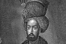 عهدنامه لویی چهاردهم و شاه سلطان حسین