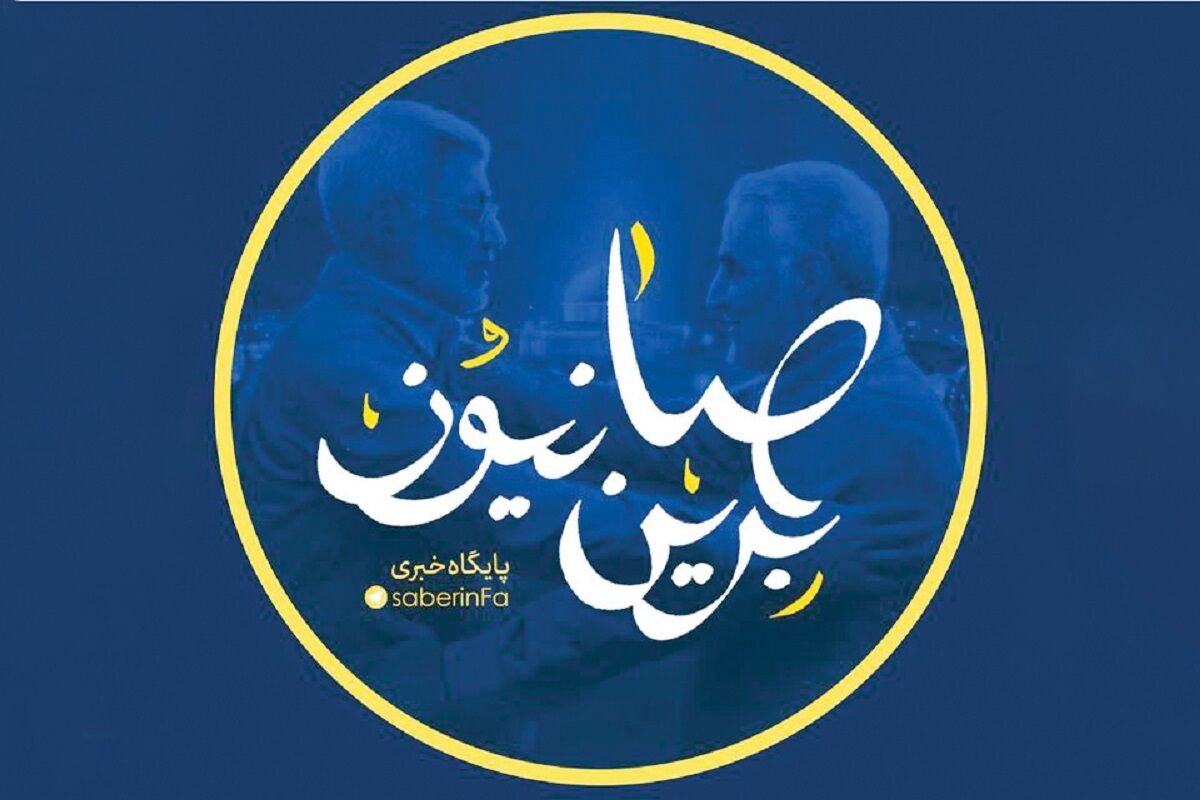 انتقاد بی‌سابقه به کیهان