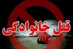 اختلاف خانوادگی در عقدا به دو فقره قتل انجامید