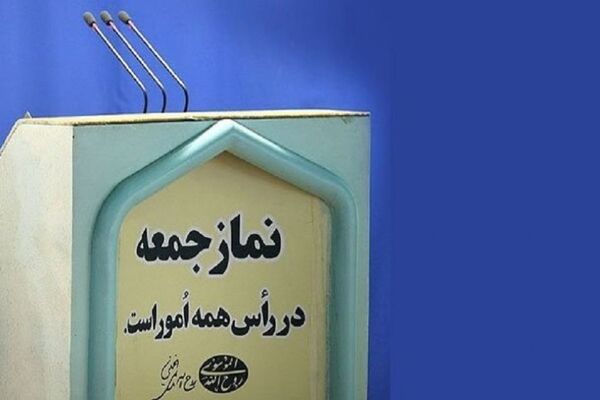 همچنان علیه مذاکره/ائمه جمعه در اولین خطبه‌های پس از بیانات رهبری چه گفتند