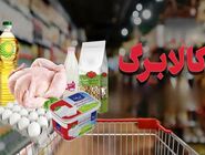 همتی: منابع طرح کالابرگ الکترونیک تأمین شد

