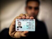 از طلا گشتن پشیمان گشته‌ایم