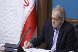 پیام پزشکیان به سران و مردم کشورهای اسلامی
