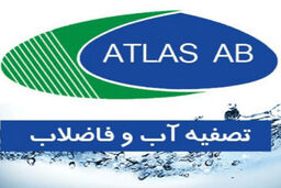 کلرزن یا کلریناتور مایع چیست