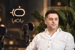 برنامه «با ضیا» تعطیل شد