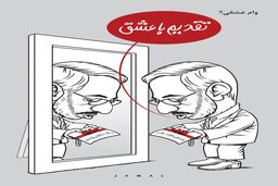 سمفونی خطوط