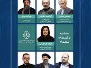 هنر معاصر در برابر نظم حقوقی؛ نخستین نشست علمی حقوق هنر در موزه هنرهای معاصر تهران برگزار می‌شود