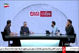 سه نفر به یک نفر در رسانه میلی کیلی