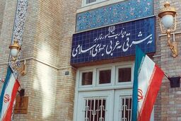 بیانیه وزارت امور خارجه در سالگرد ربوده شدن دیپلمات‌های ایرانی 