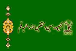 پزشکیان با آزمونی سخت و تاریخی مواجه است