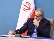 پزشکیان: ما بر حق خود با اقتدار ایستاده‌ایم