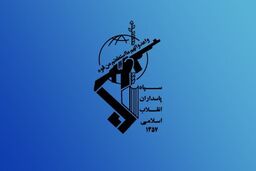 سپاه: مراکز پشتیبانی و پهپادی آمریکا در بحرین و کویت منهدم شد