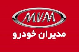 مدیران خودرو، اجازه فروش ندارد