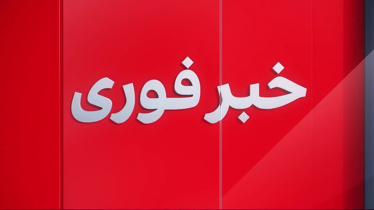 یک شهید و 7 مجروح با حمله دشمن به منطقه‌ای در محدوده نایین 