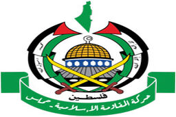 حماس شهادت فرماندهان ارشد قسام را تبریک و تسلیت گفت

