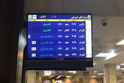 محبوب ترین پروازهای داخلی ایران کدامند؟