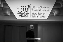ریوندی را به  جای محمدزاده بیاورید